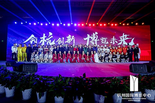 宜兴国际博览中心2020新春红蓝竞演茶话